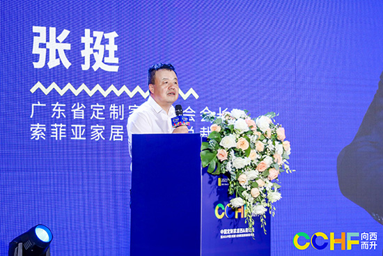 成都定制家居展发布会 成都定制家居展发布会