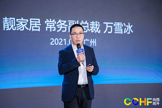 成都定制家居展发布会 成都定制家居展发布会