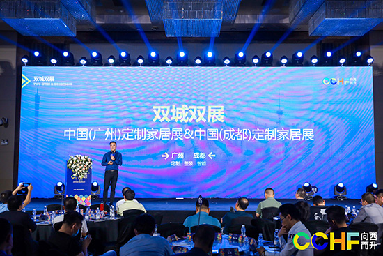 成都定制家居展发布会 成都定制家居展发布会