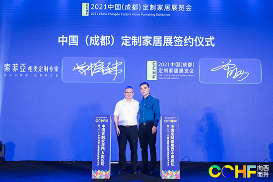 成都定制家居展发布会 成都定制家居展发布会